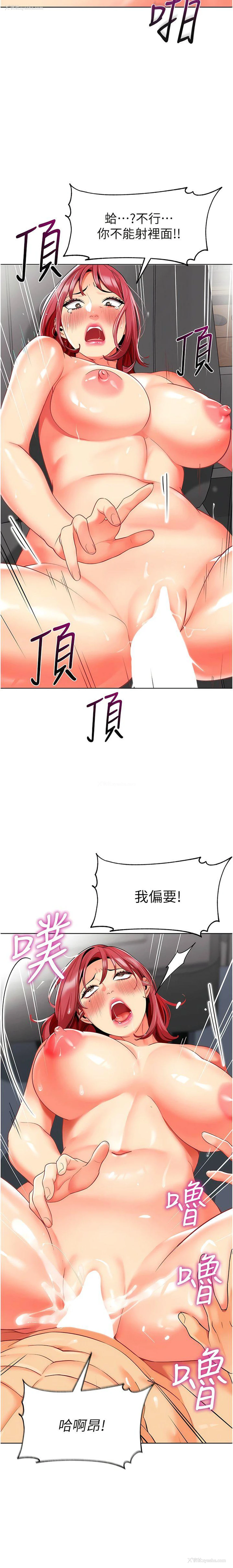 14P - 幼儿园老师们