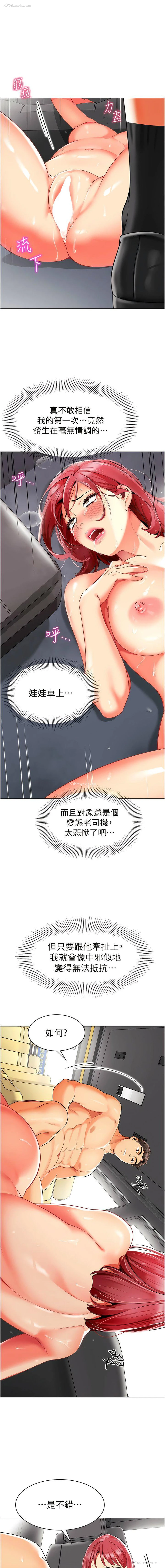 15P - 幼儿园老师们