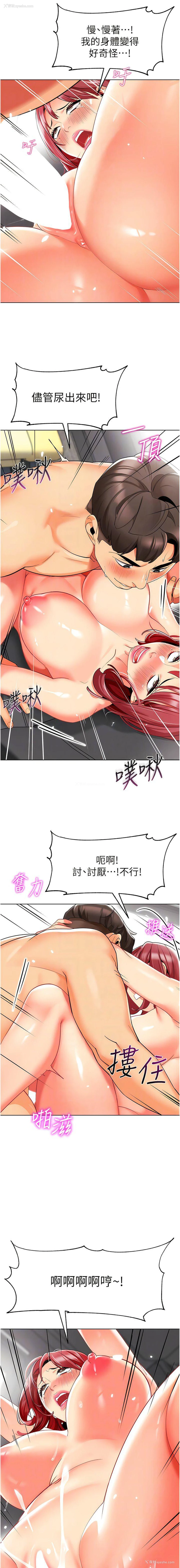 9P - 幼儿园老师们