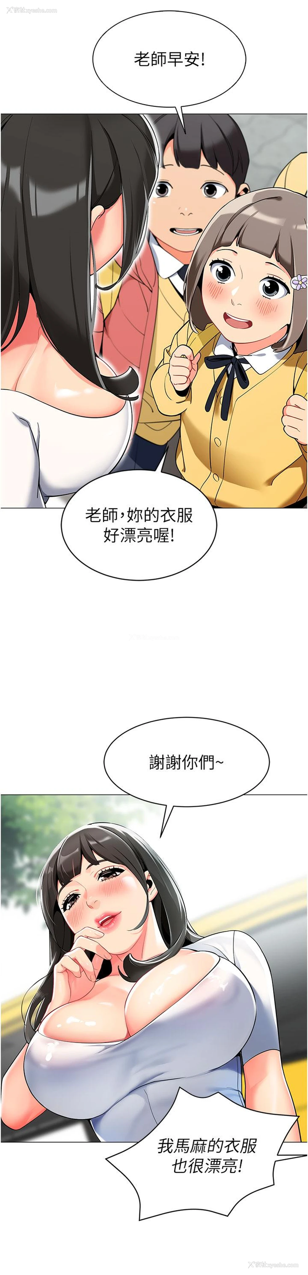 12P - 幼儿园老师们