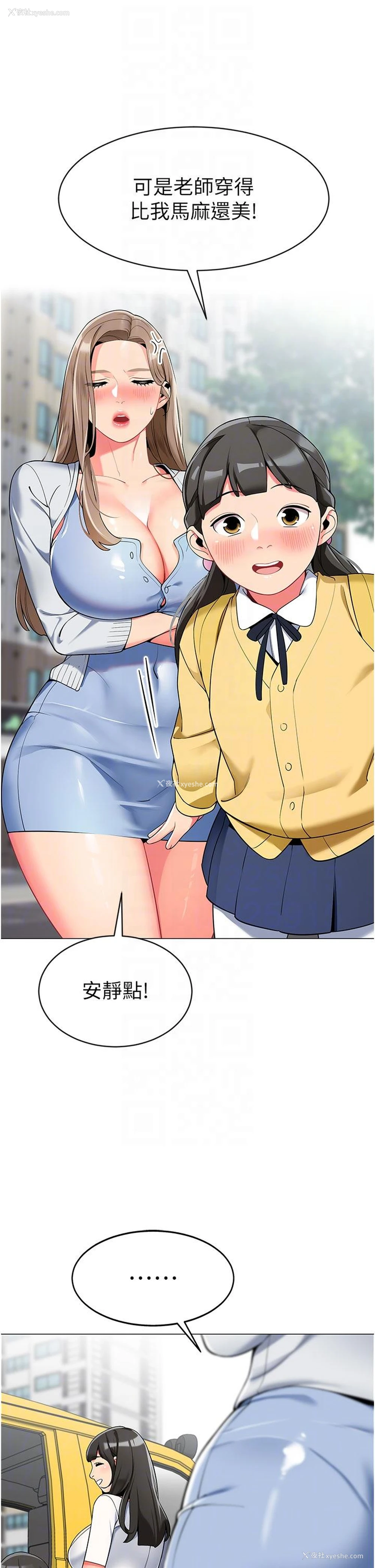 13P - 幼儿园老师们
