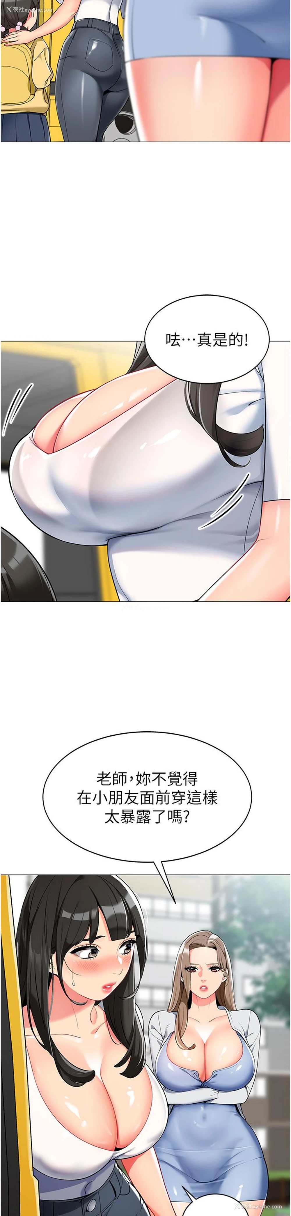 14P - 幼儿园老师们