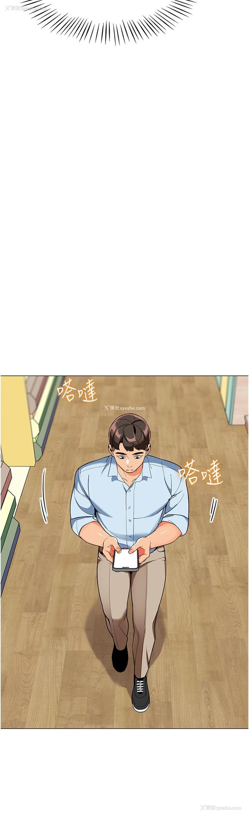 22P - 幼儿园老师们