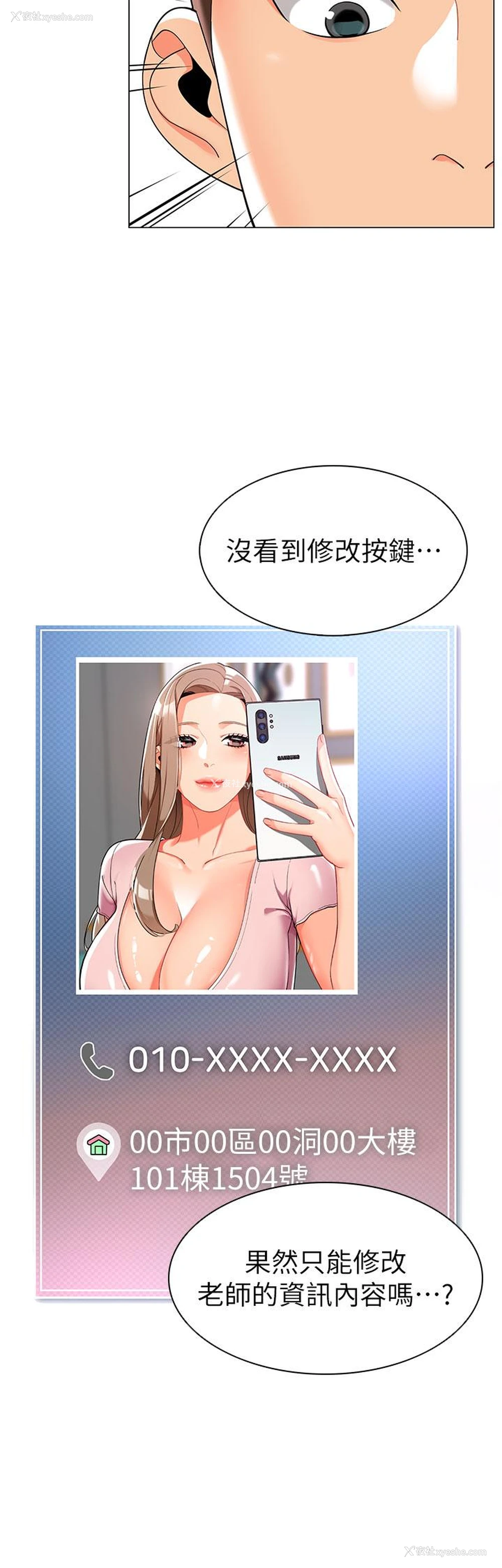 24P - 幼儿园老师们
