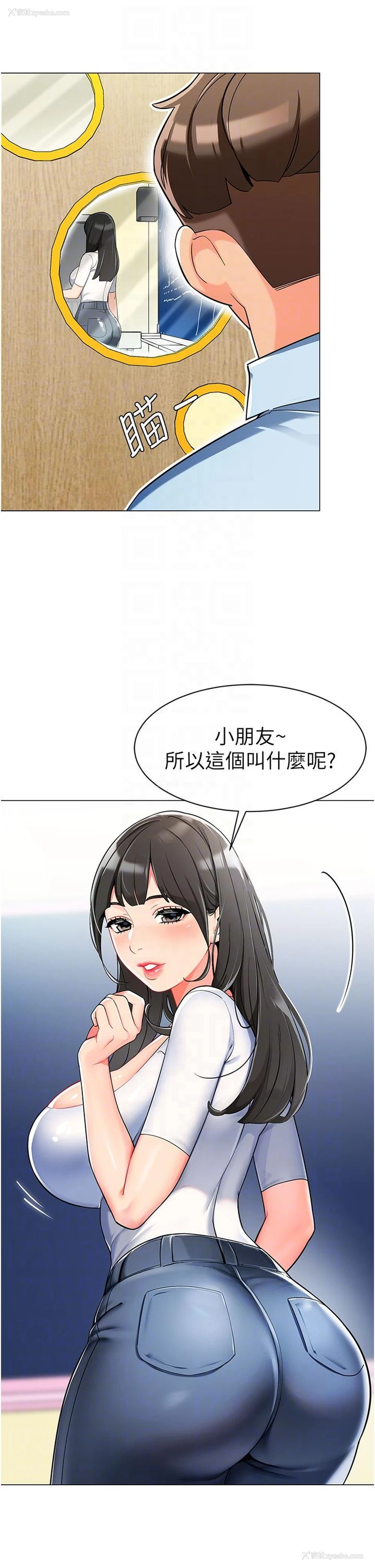 31P - 幼儿园老师们