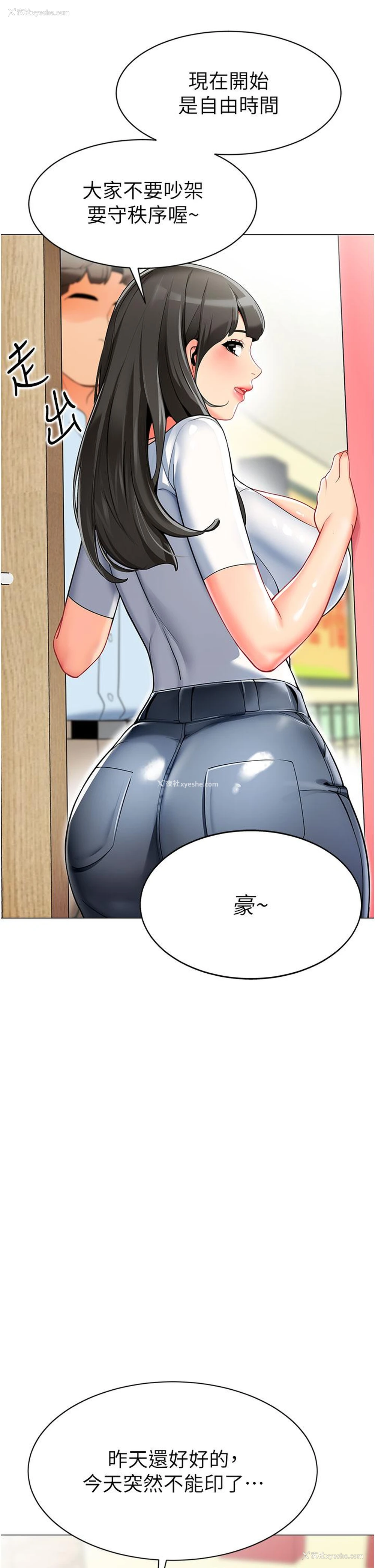 35P - 幼儿园老师们