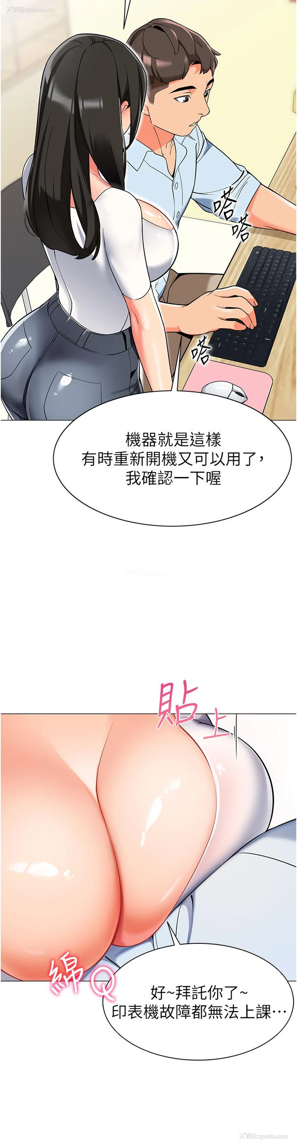 36P - 幼儿园老师们