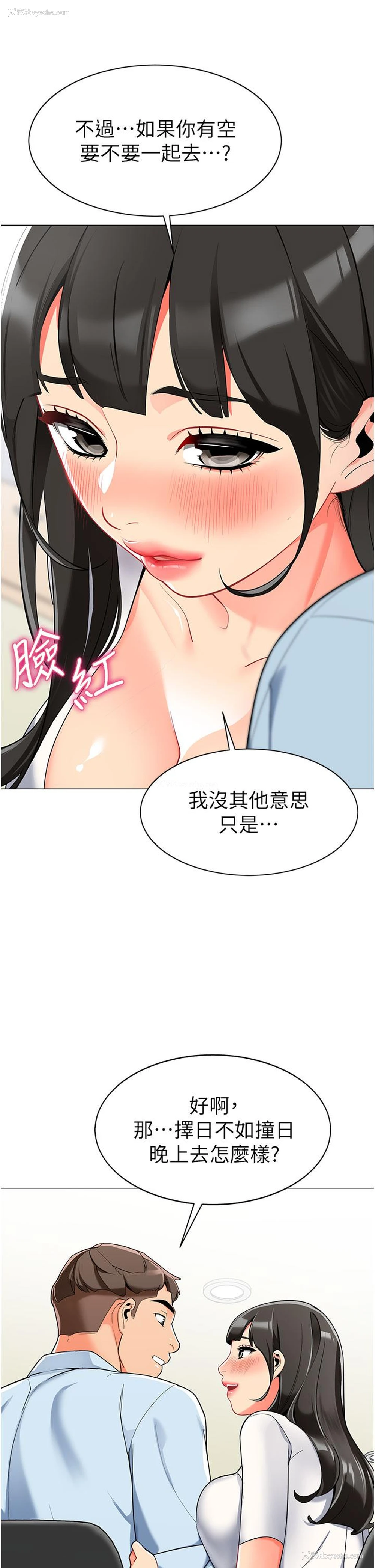39P - 幼儿园老师们
