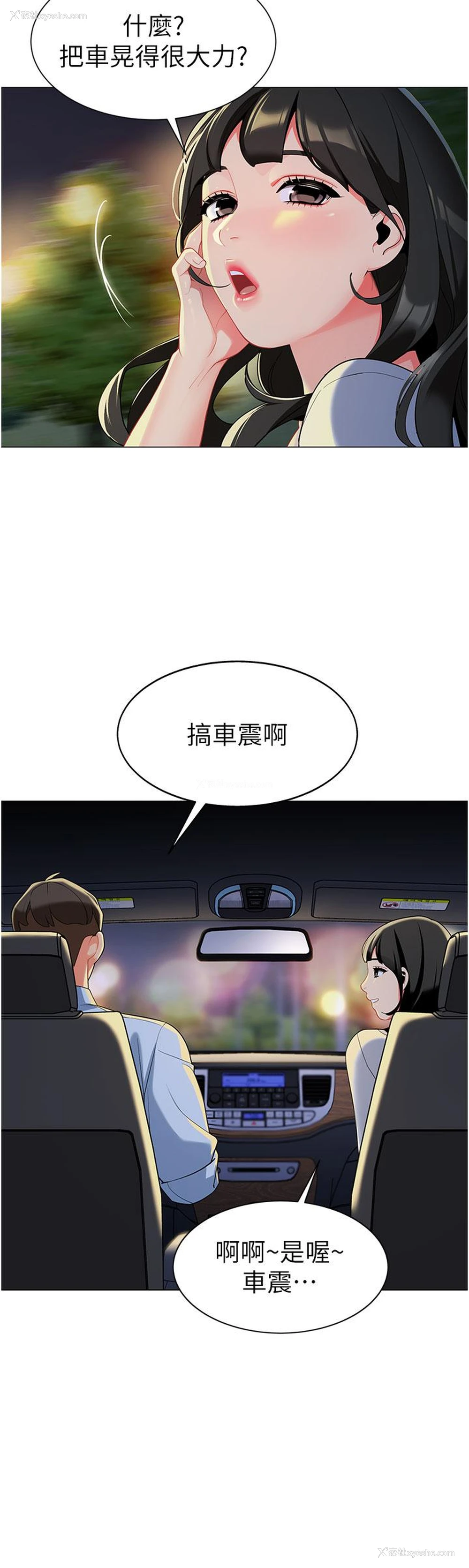 43P - 幼儿园老师们