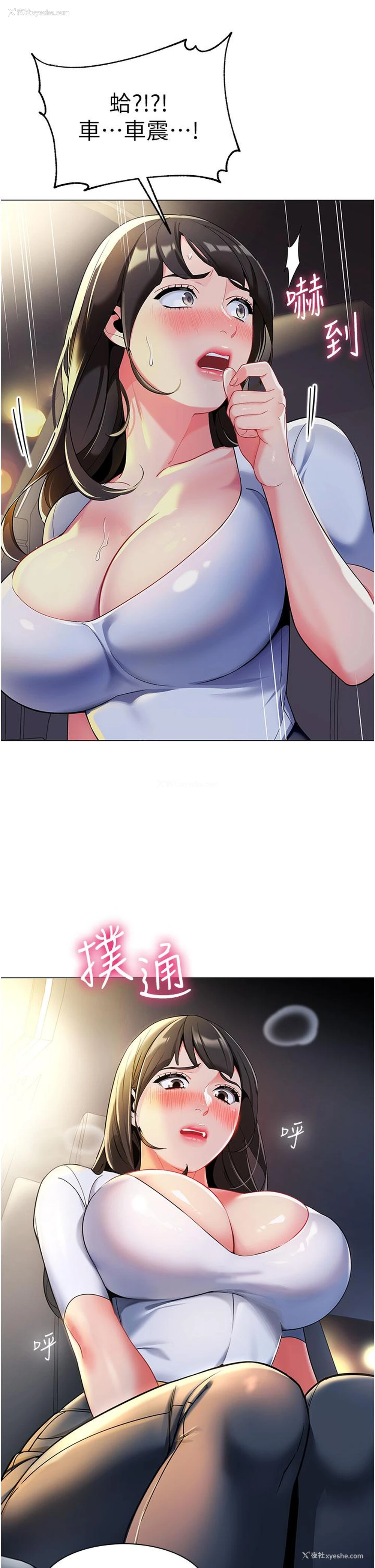 44P - 幼儿园老师们