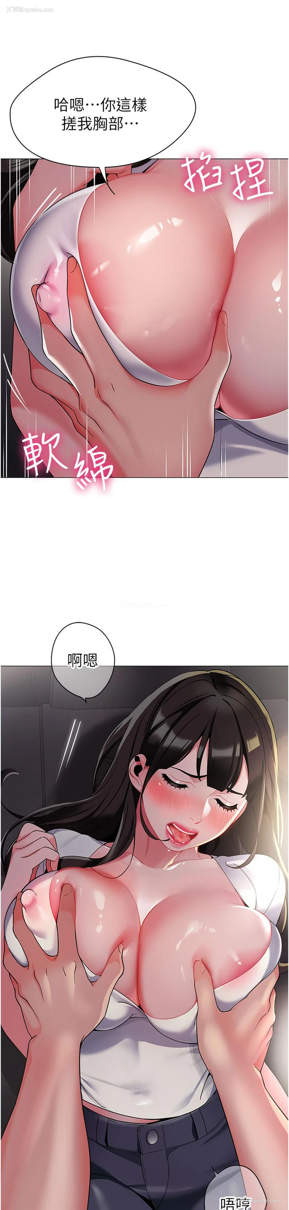48P - 幼儿园老师们