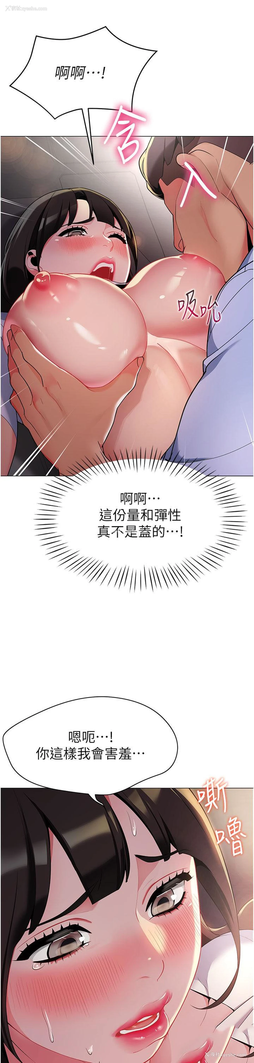 50P - 幼儿园老师们