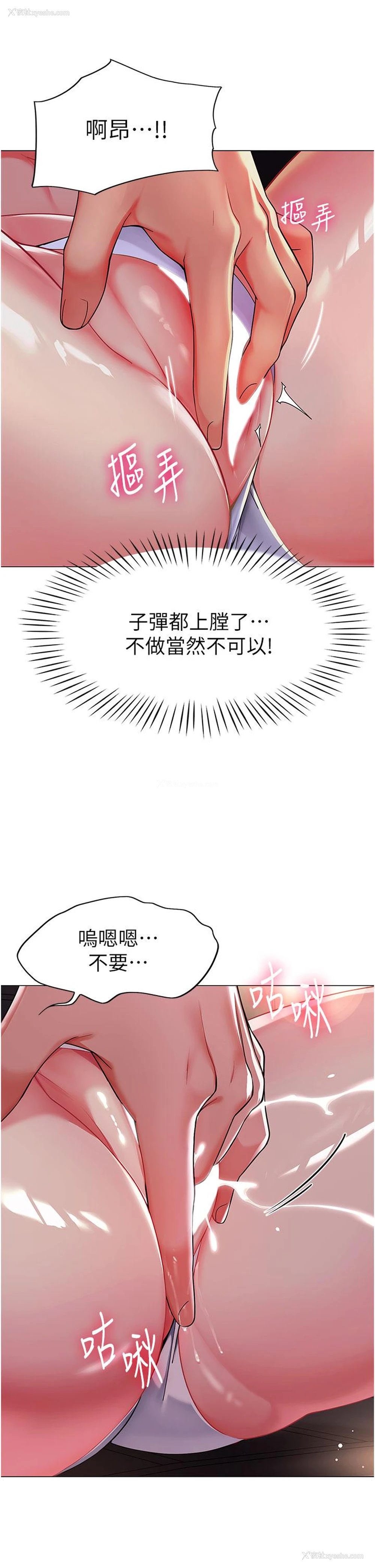 54P - 幼儿园老师们