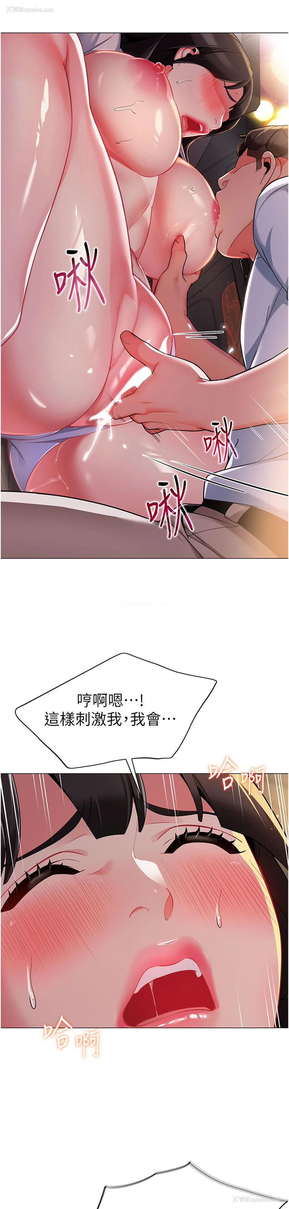 56P - 幼儿园老师们