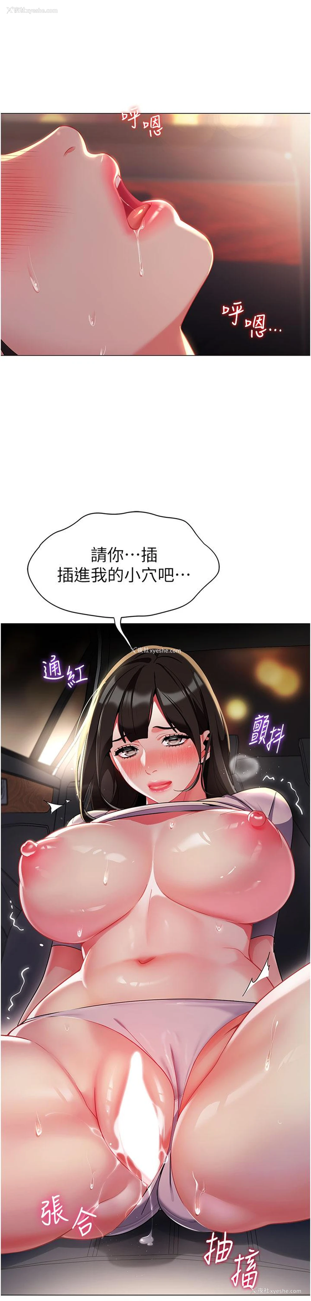 58P - 幼儿园老师们