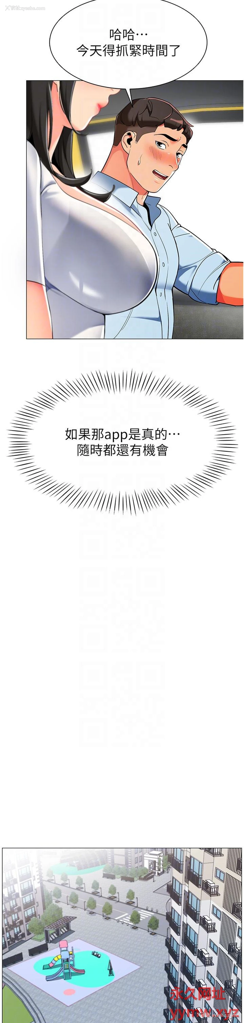 9P - 幼儿园老师们