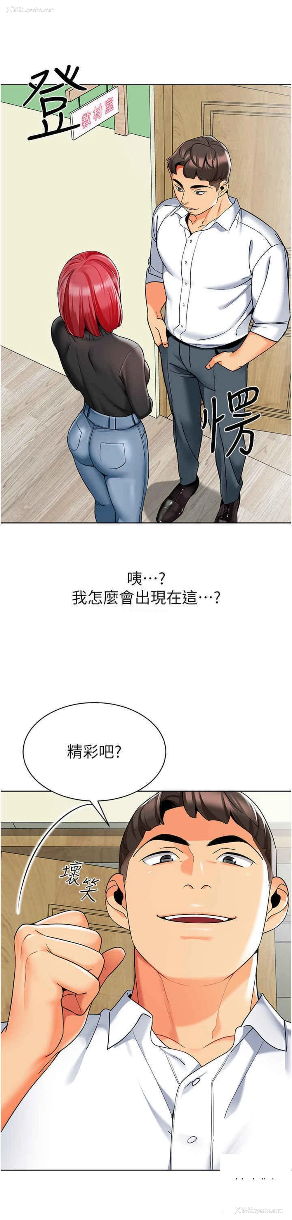 20P - 幼儿园老师们