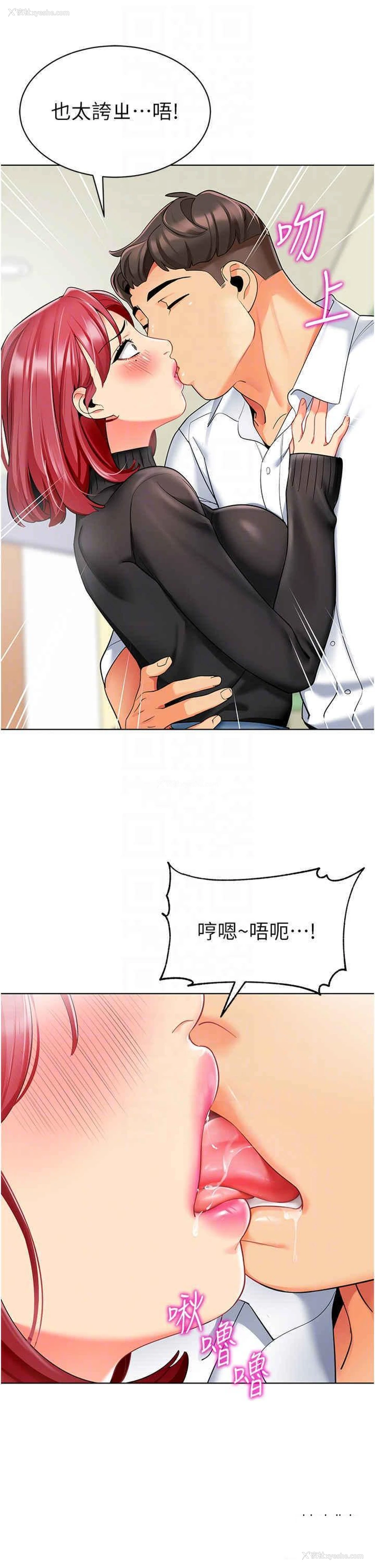 23P - 幼儿园老师们