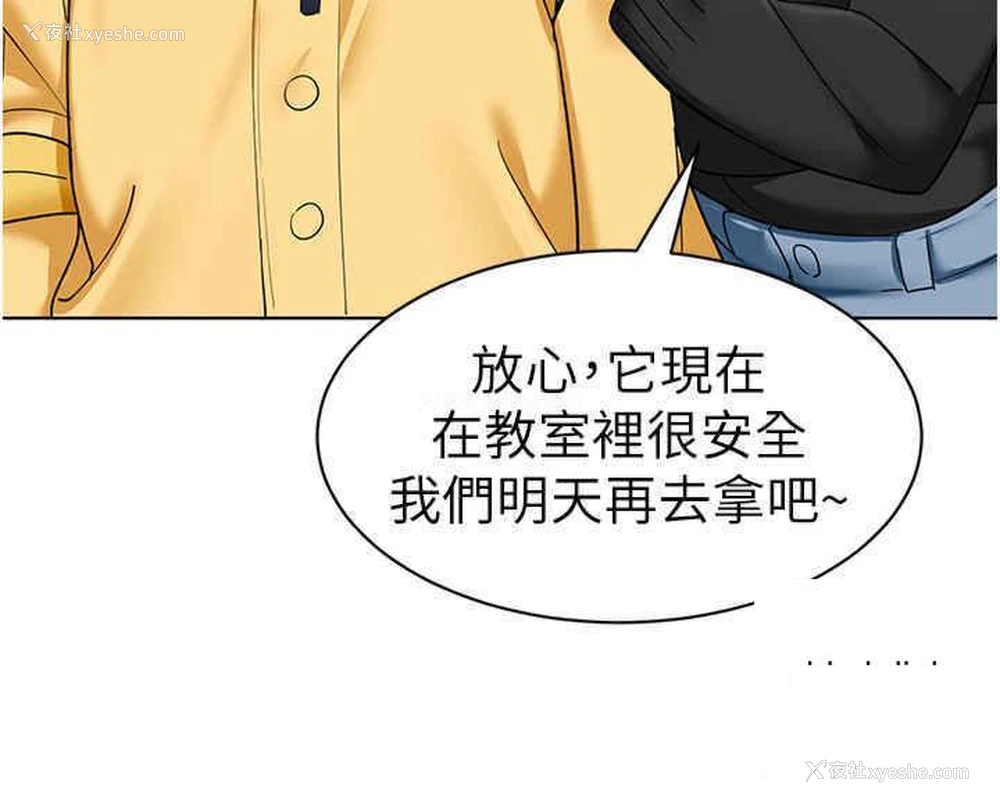 28P - 幼儿园老师们