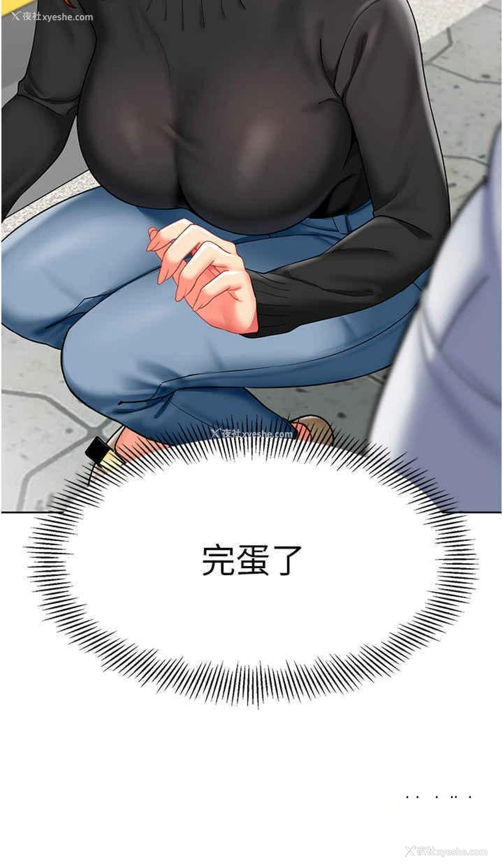 32P - 幼儿园老师们