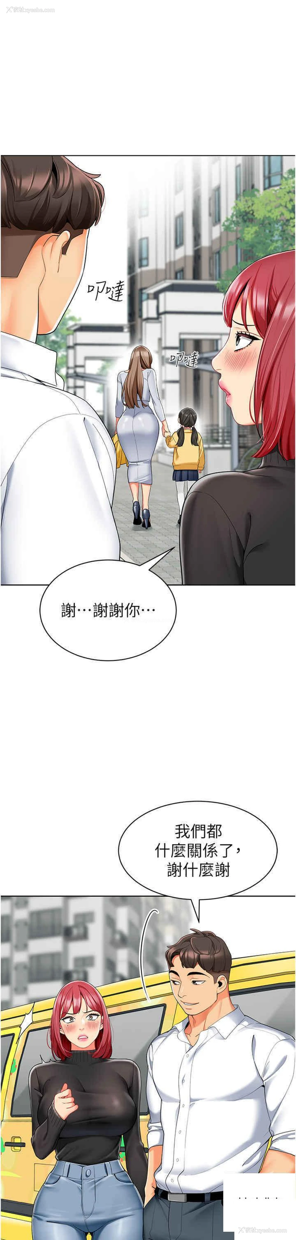 37P - 幼儿园老师们