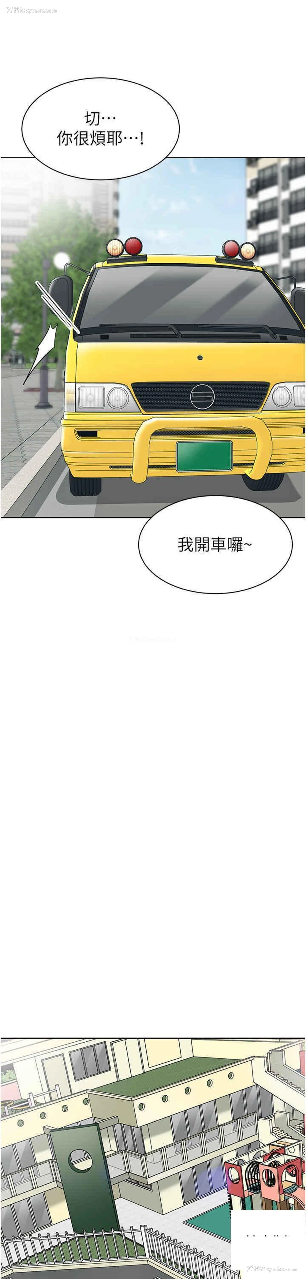 41P - 幼儿园老师们