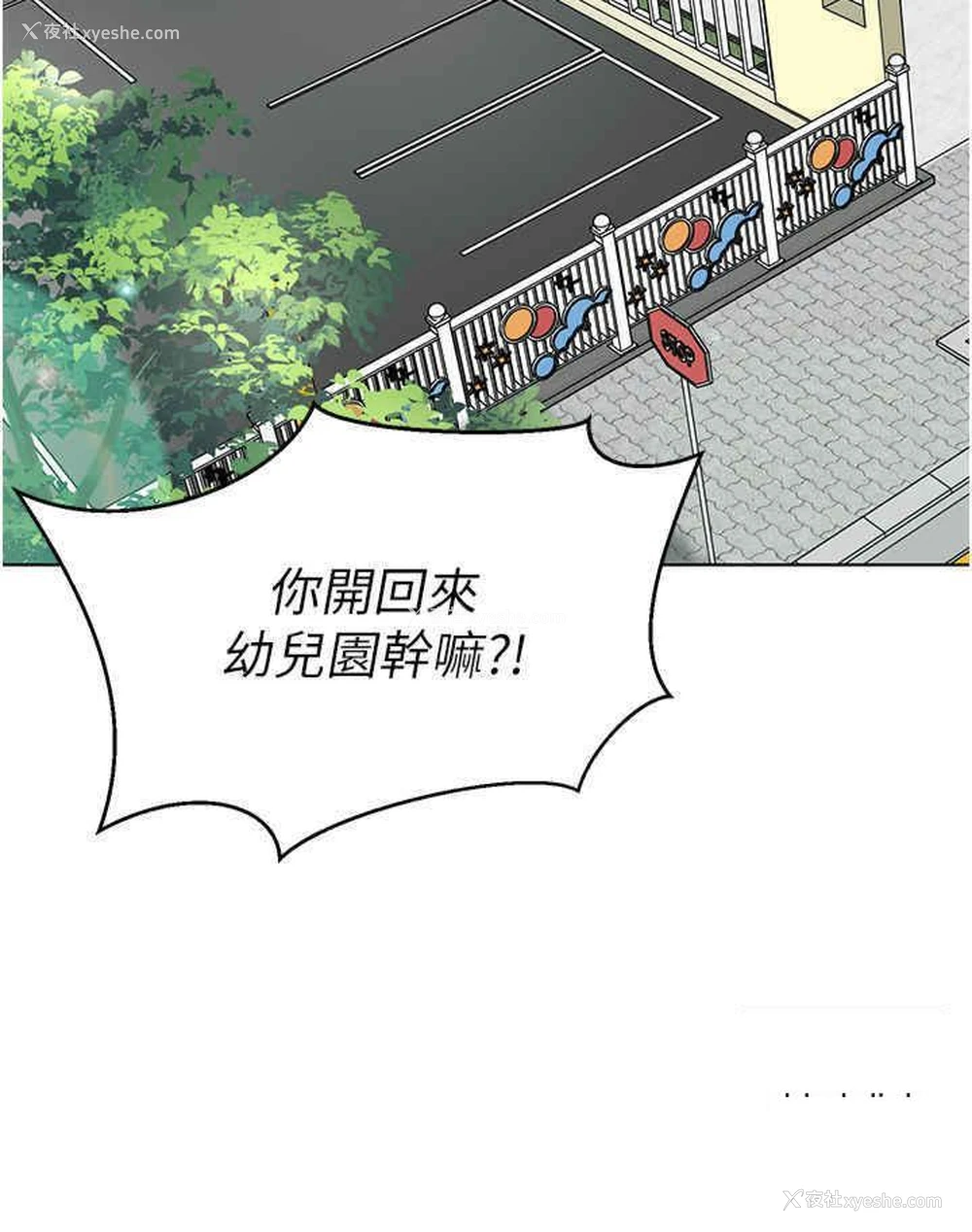 42P - 幼儿园老师们