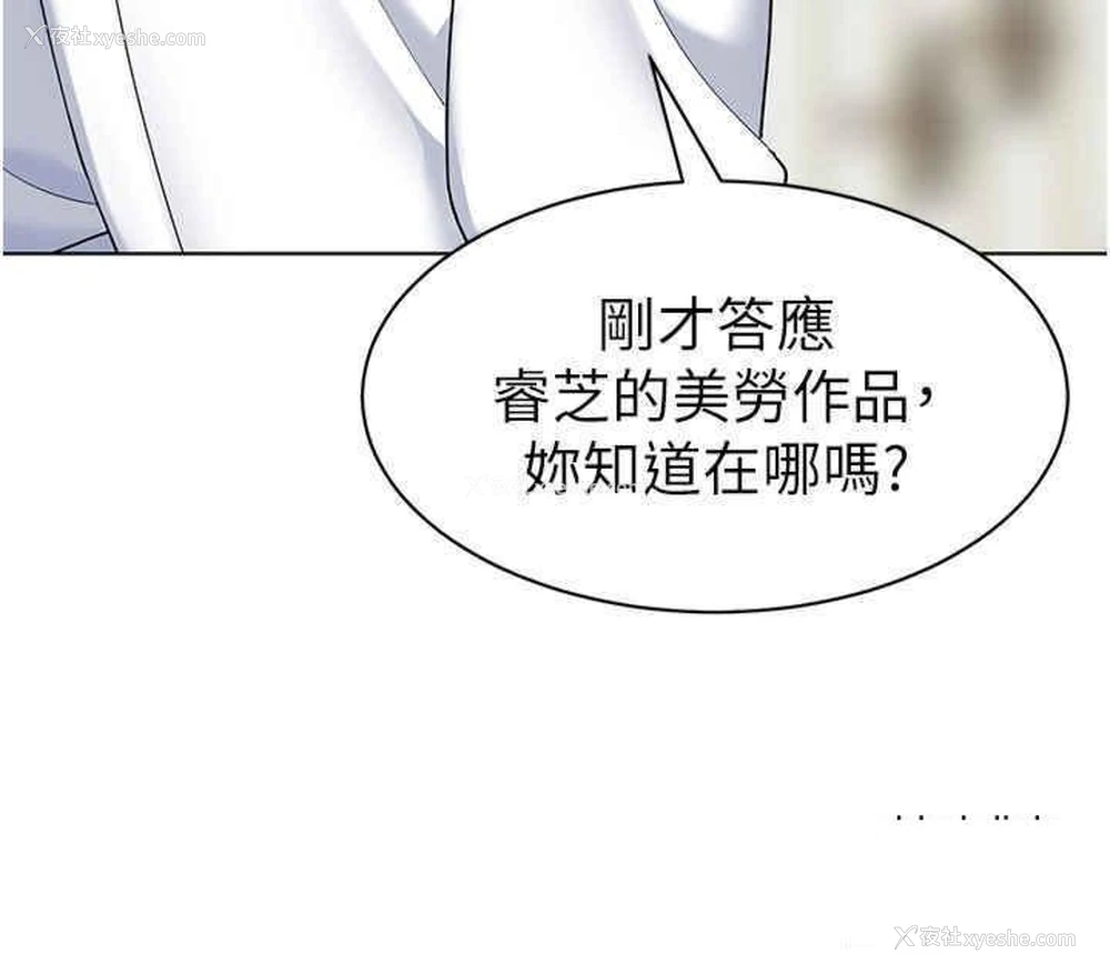 44P - 幼儿园老师们