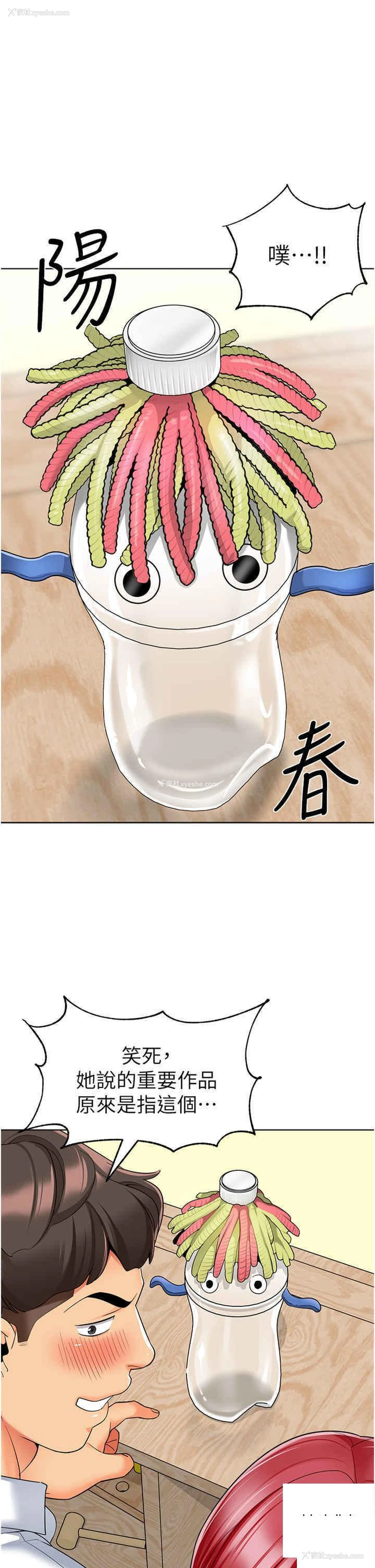 49P - 幼儿园老师们