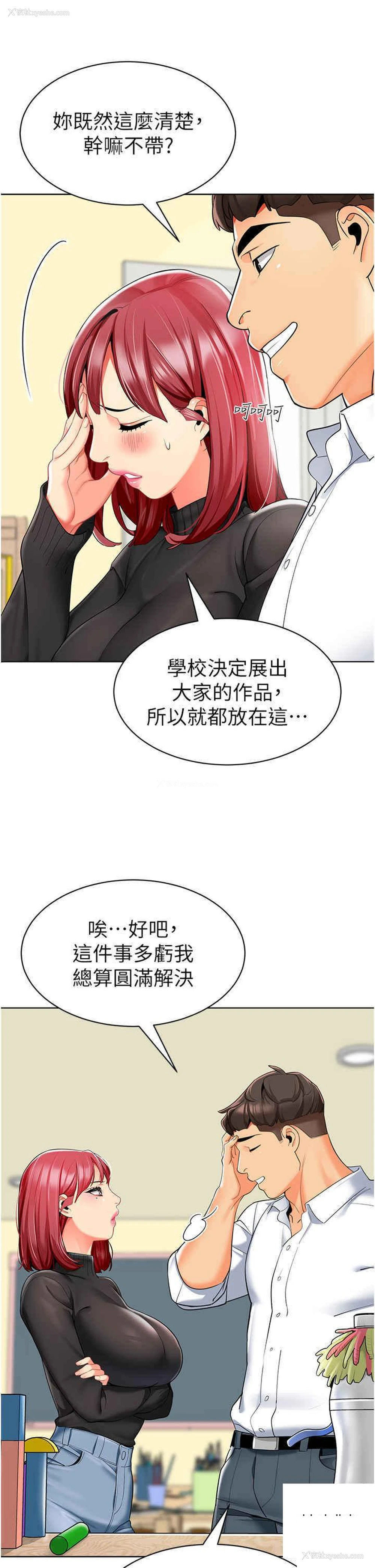 51P - 幼儿园老师们