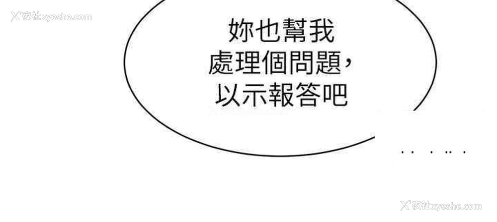 52P - 幼儿园老师们