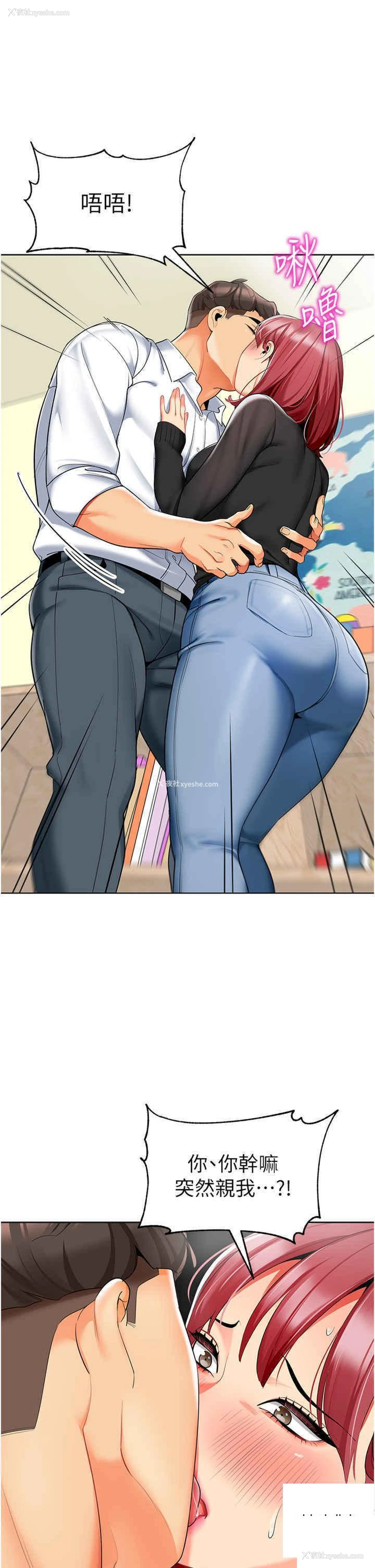 55P - 幼儿园老师们