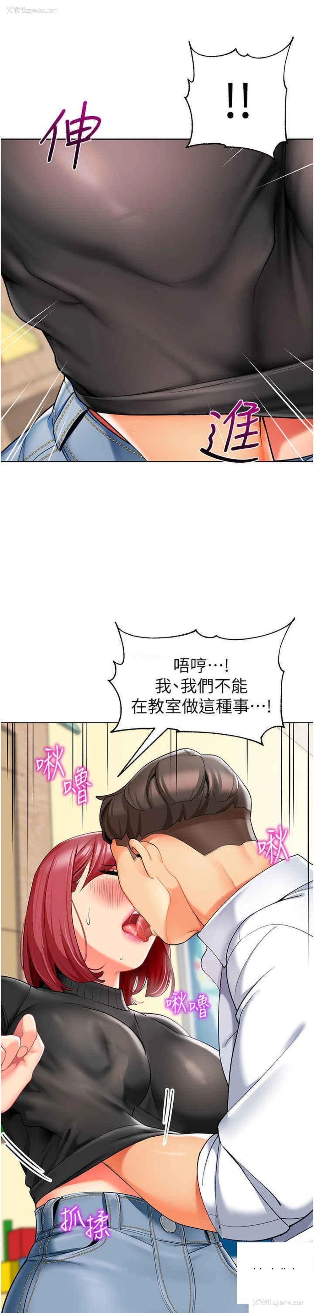 57P - 幼儿园老师们