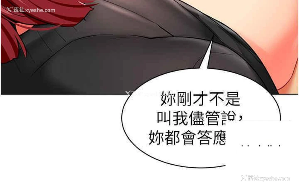 61P - 幼儿园老师们