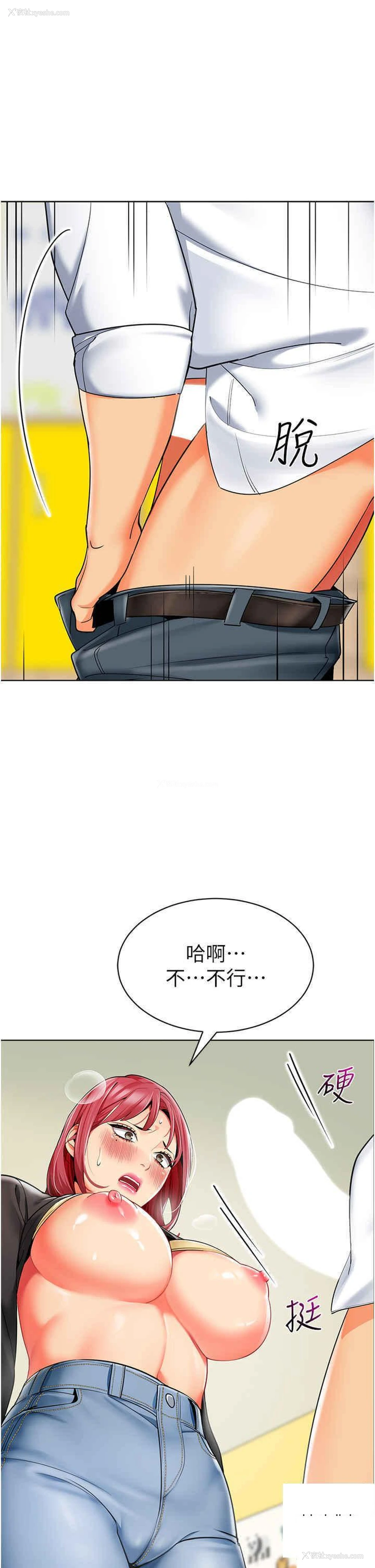 62P - 幼儿园老师们