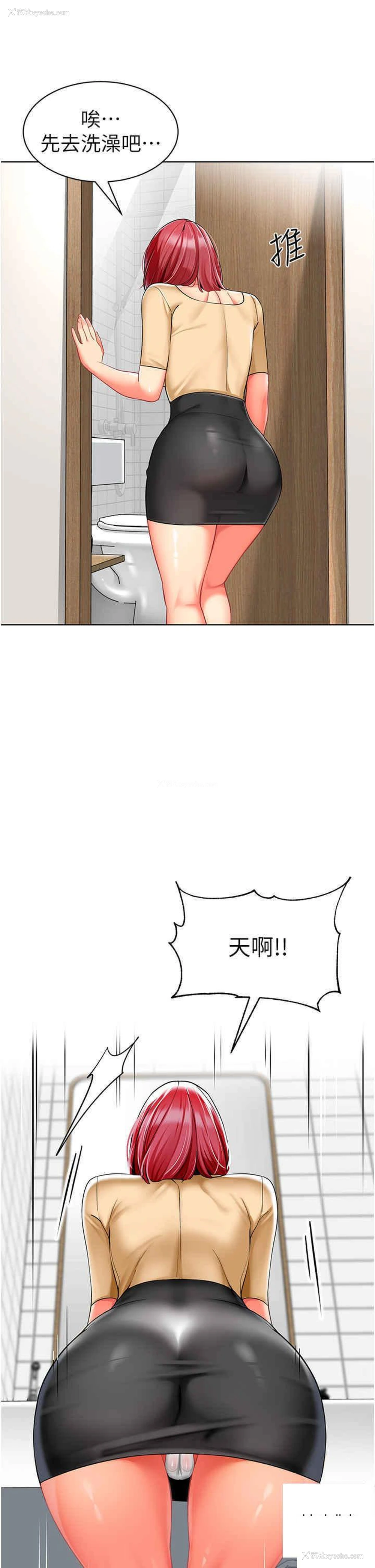 7P - 幼儿园老师们