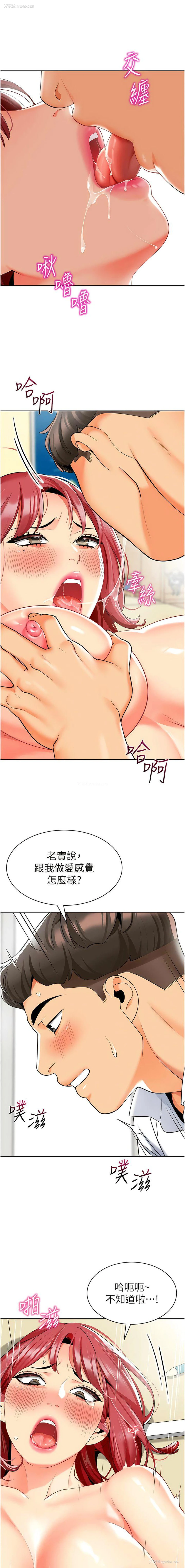 15P - 幼儿园老师们