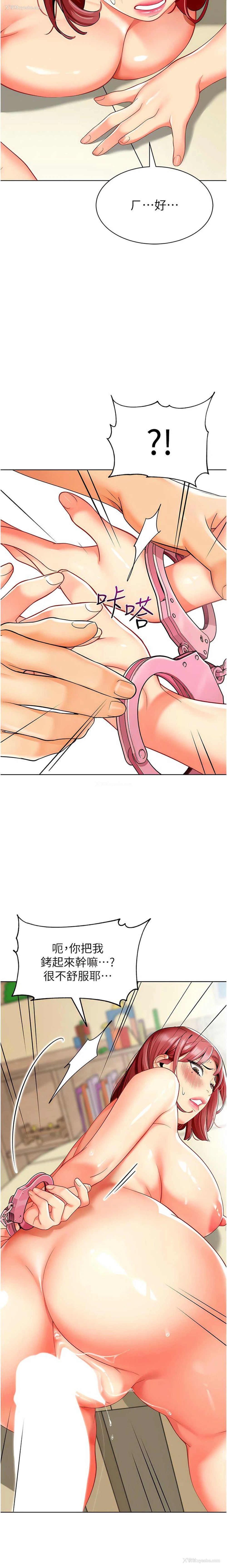 18P - 幼儿园老师们