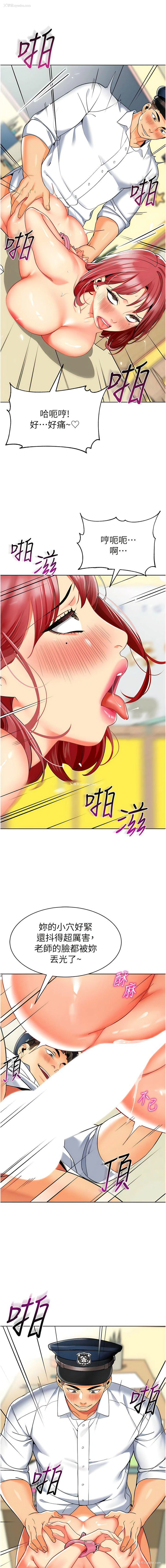 21P - 幼儿园老师们