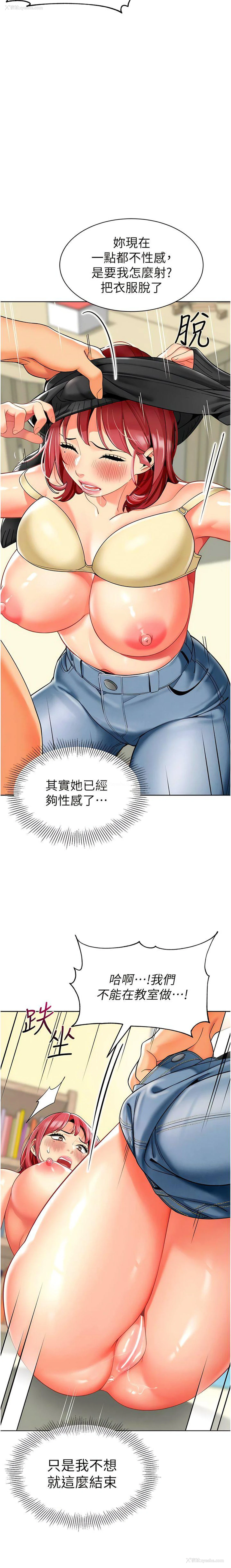 7P - 幼儿园老师们
