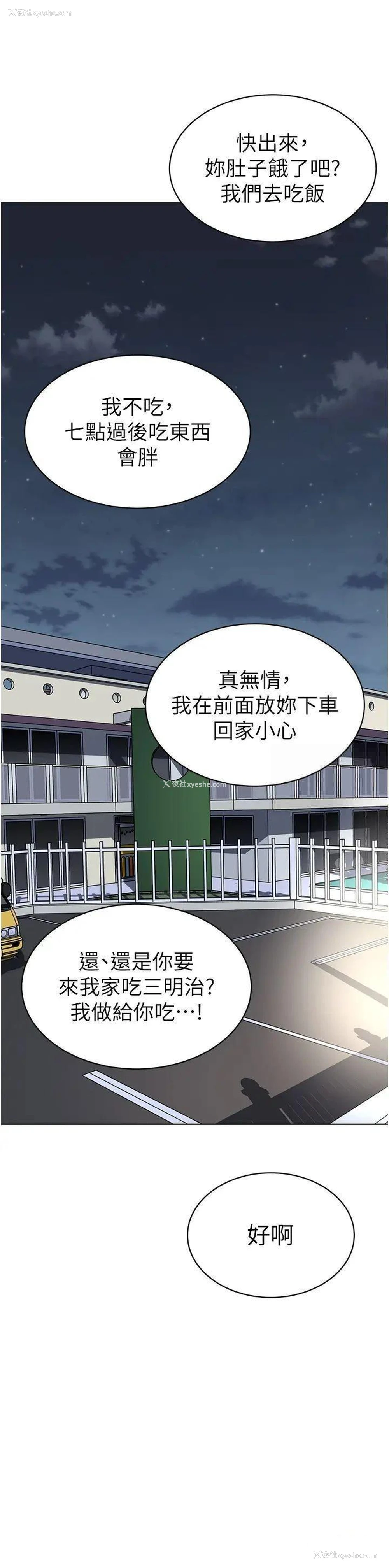 16P - 幼儿园老师们