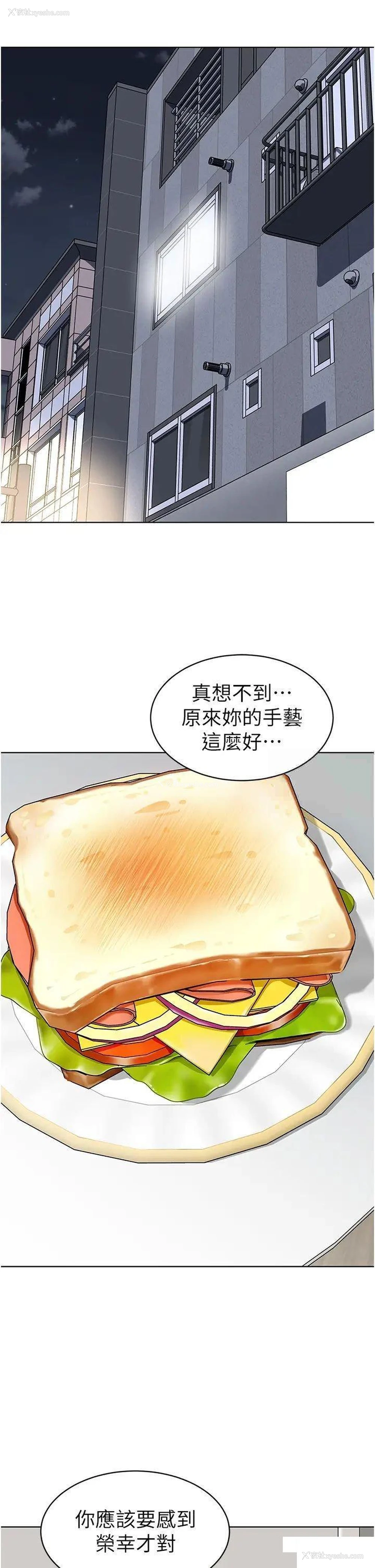 17P - 幼儿园老师们