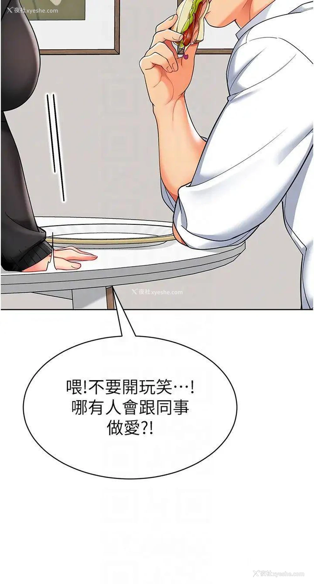 24P - 幼儿园老师们