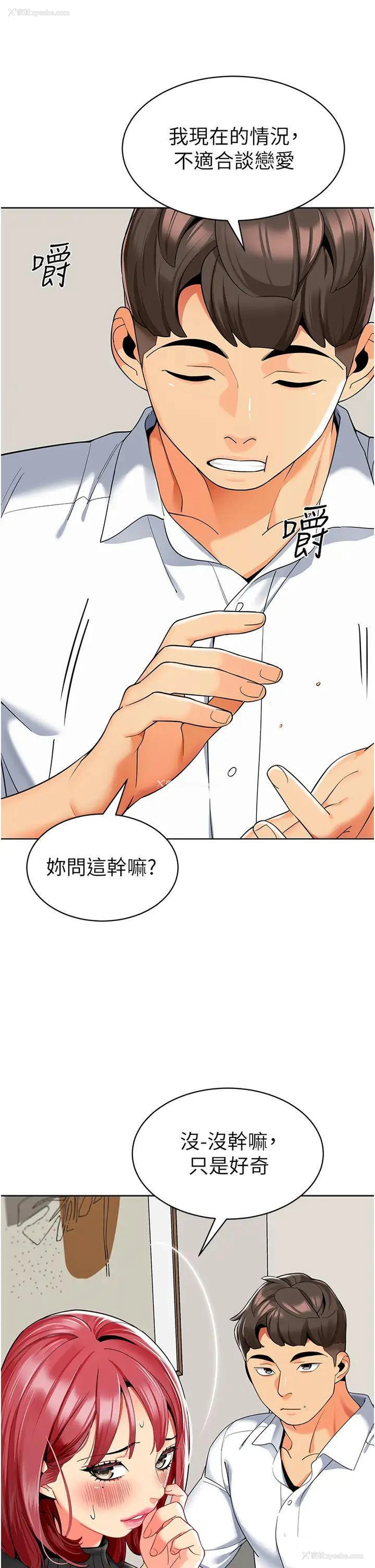27P - 幼儿园老师们