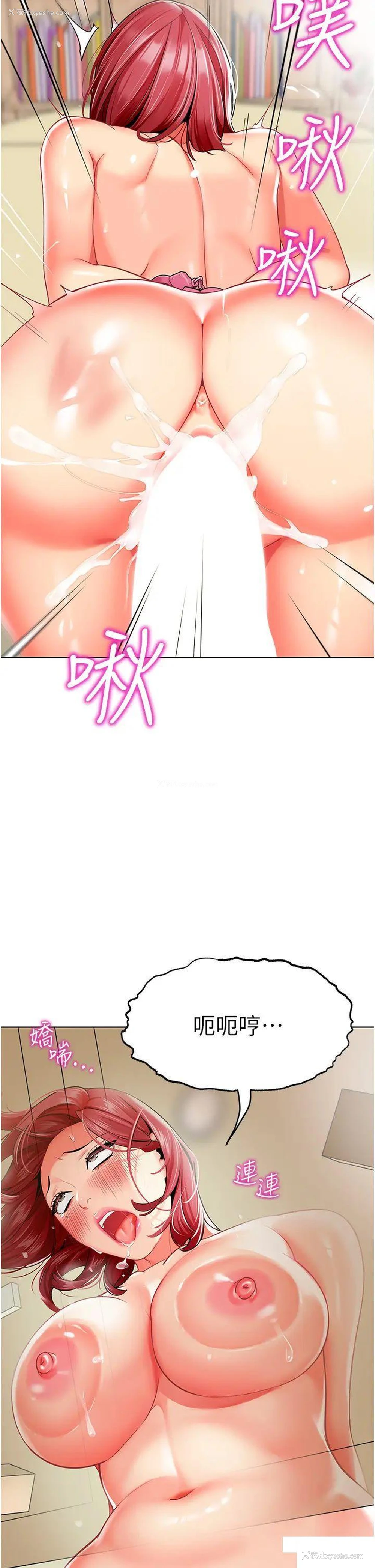 2P - 幼儿园老师们
