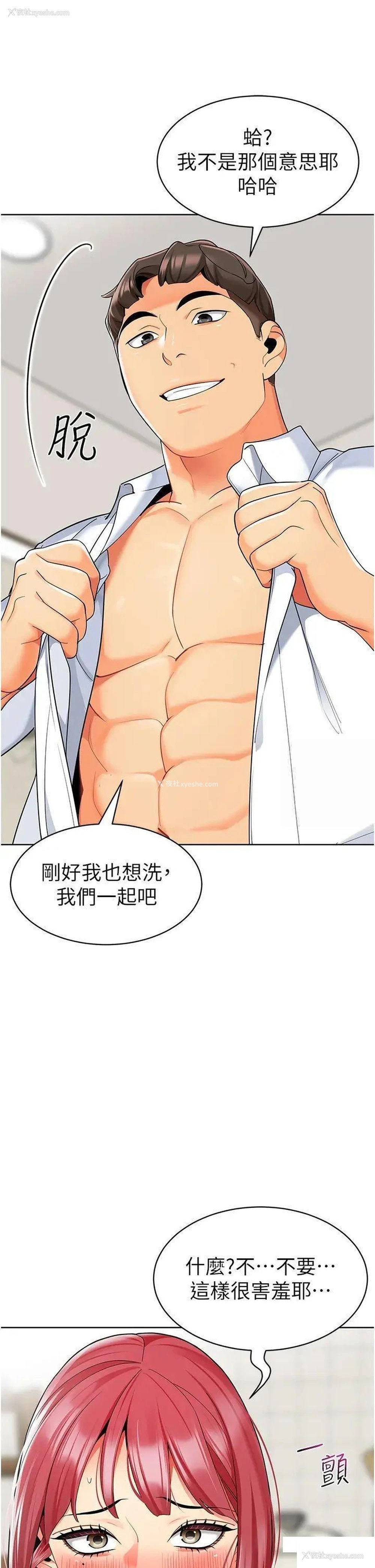 31P - 幼儿园老师们