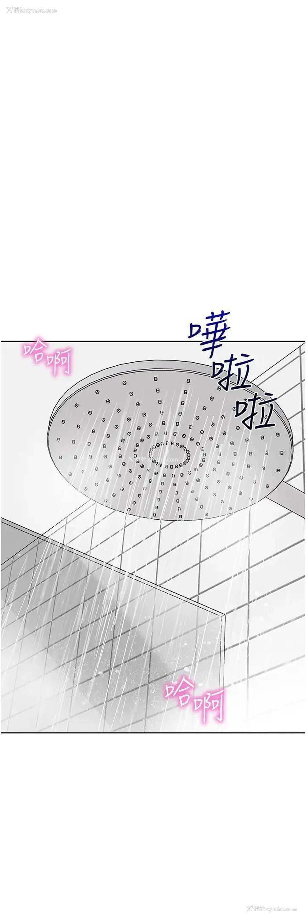 33P - 幼儿园老师们