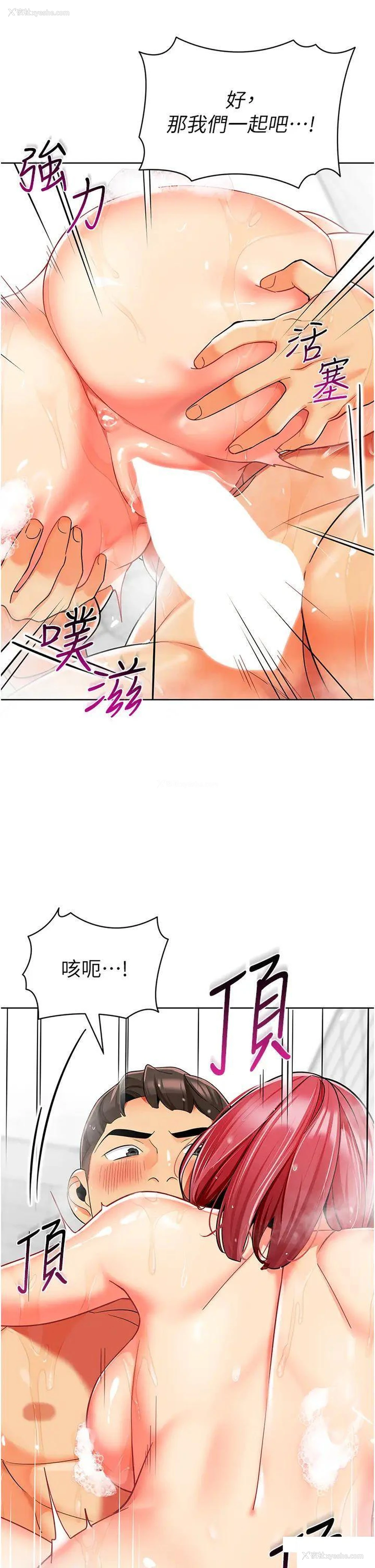 56P - 幼儿园老师们