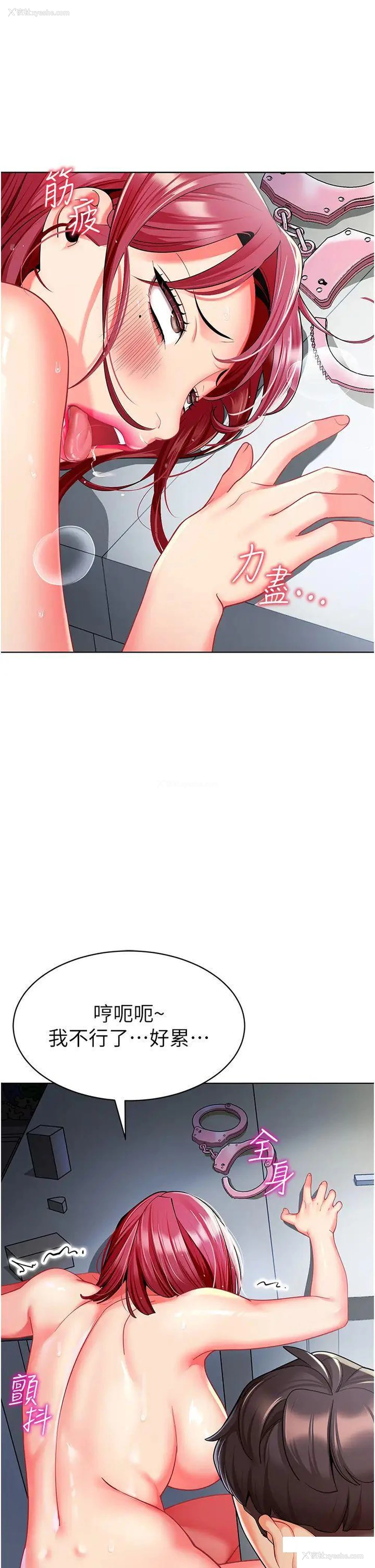 5P - 幼儿园老师们