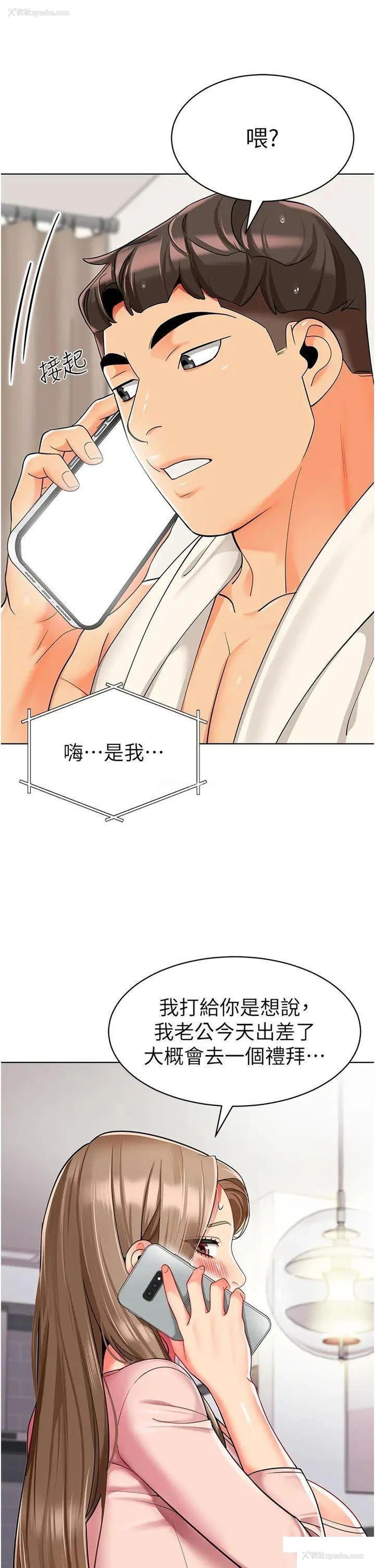 61P - 幼儿园老师们